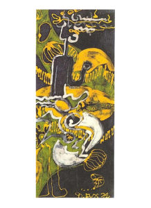 Denise Fux (1946-1976): Batikbild, 1972. Menschenähnliches Wesen auf vegetabilem Grund in Gelb-, Grün und Blautönen, 1972, Schenkung Stiftung Denise Fux Visp.