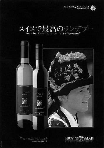 Werbeplakat der Walliser Weinfirma Provins, in Zusammenarbeit mit Schweiz Tourismus, kreiert von der Werbeagentur Publival, Sitten, 2001, japanische Version. Das Hauptmotiv zeigt eine Frau aus Wiler in der Lötschentaler Festtagstracht.